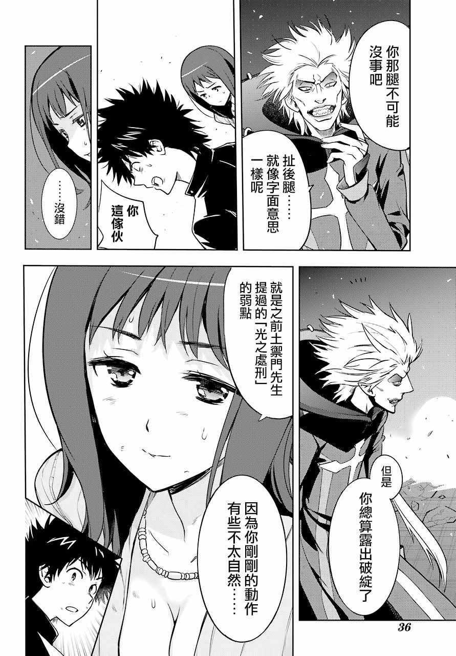 第131话