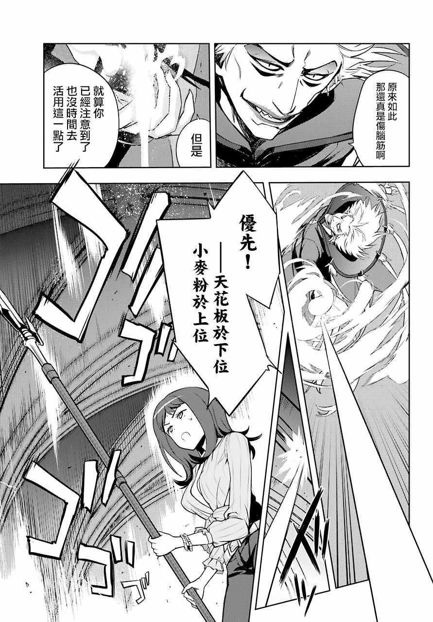 第131话