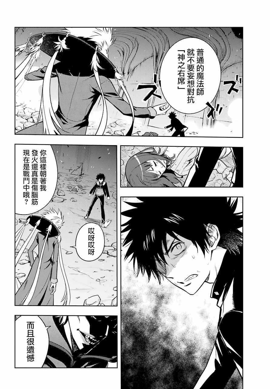 第131话