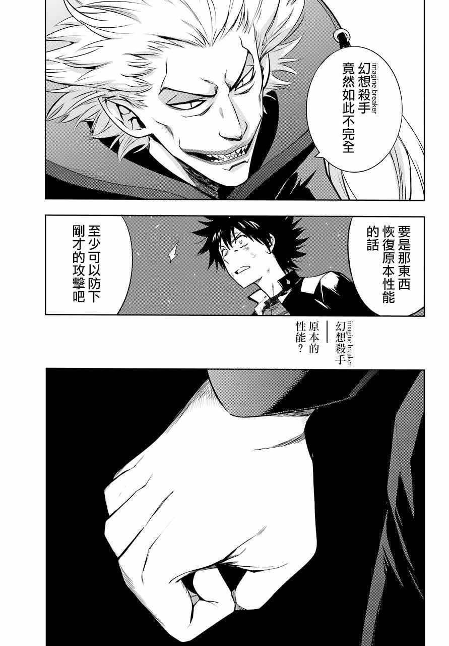 第131话