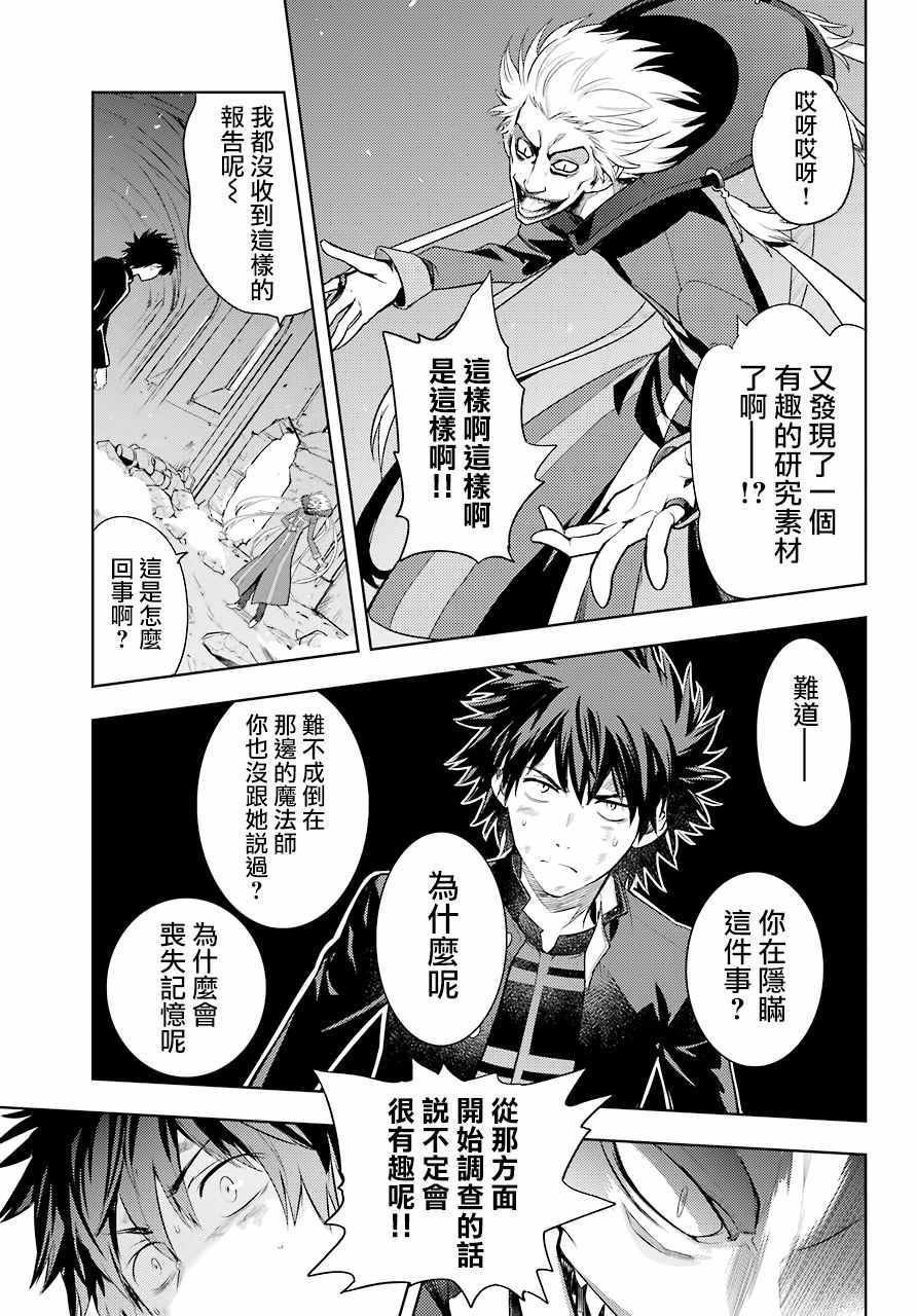 第131话