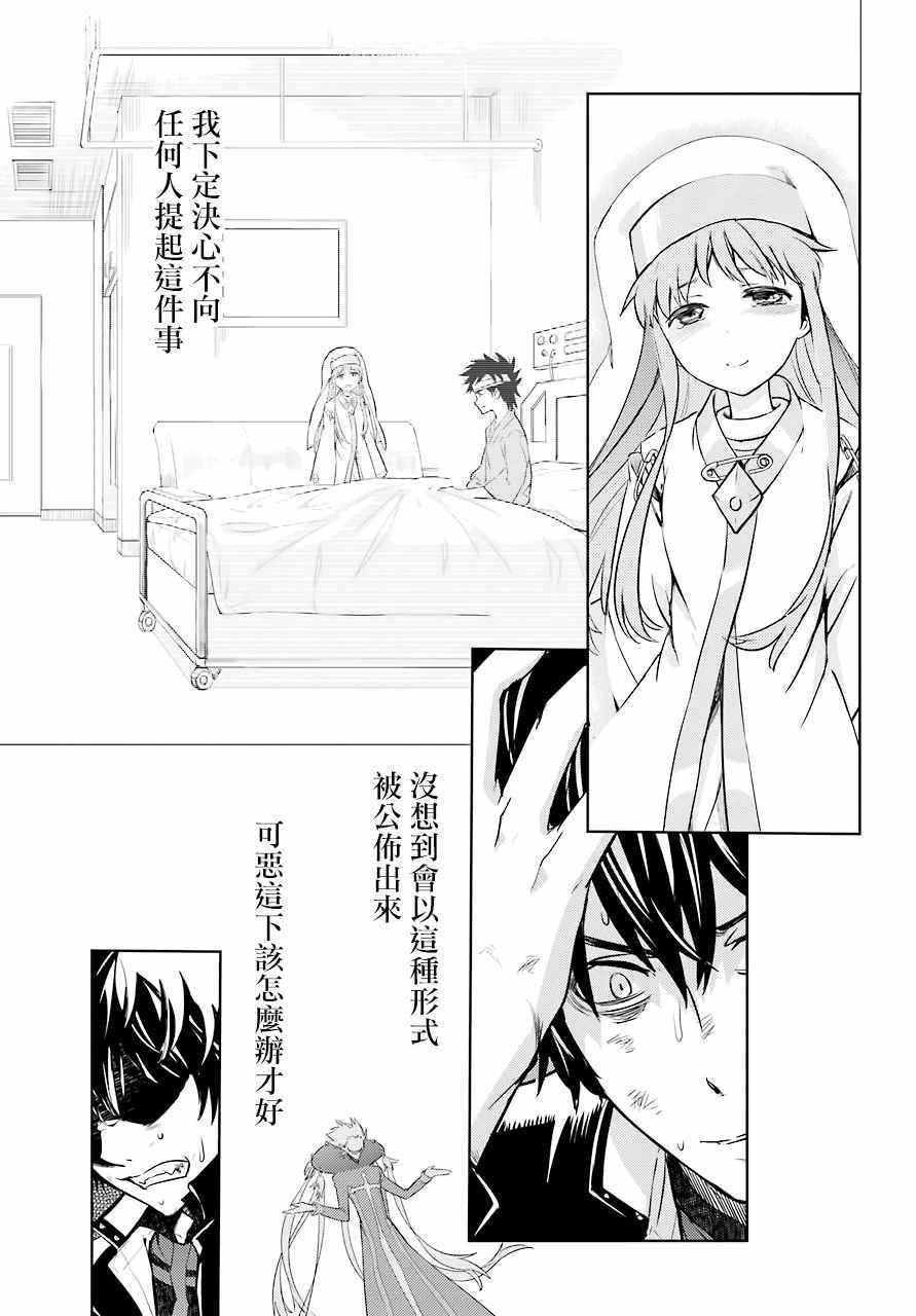 第131话