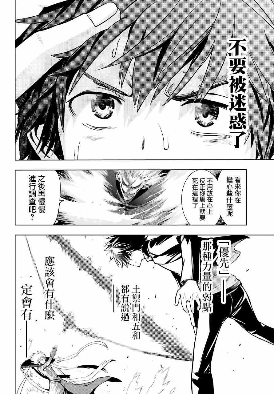 第131话