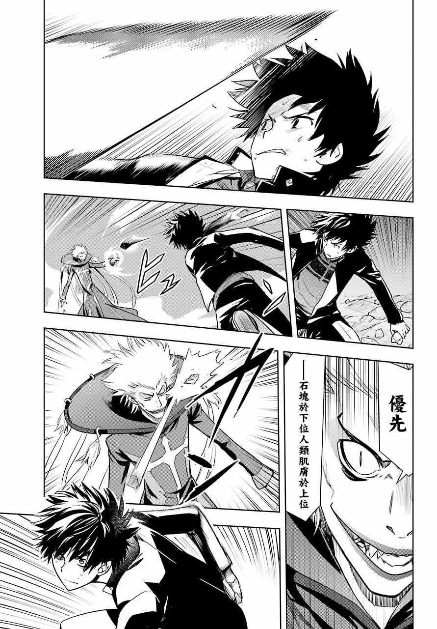 第131话