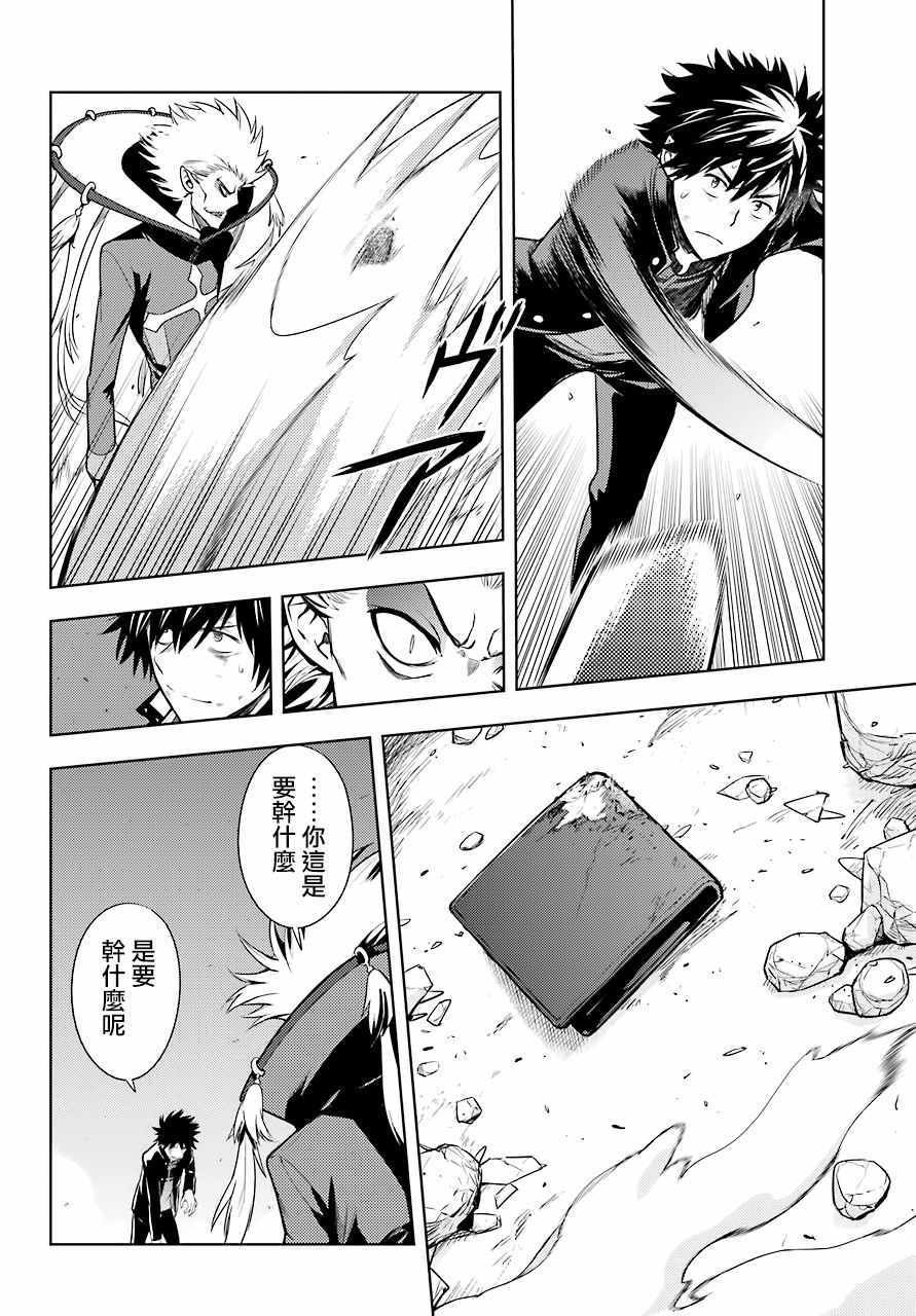第131话