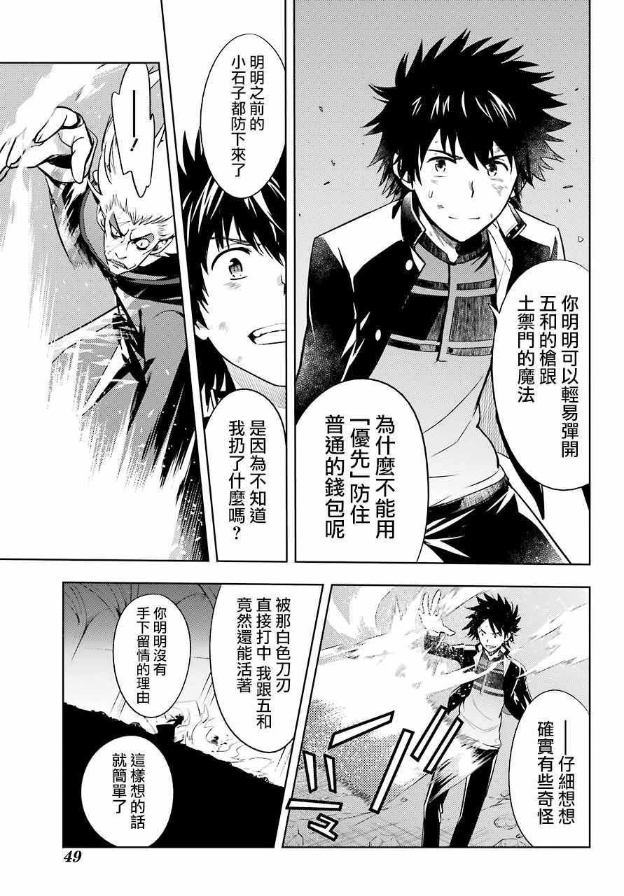第131话