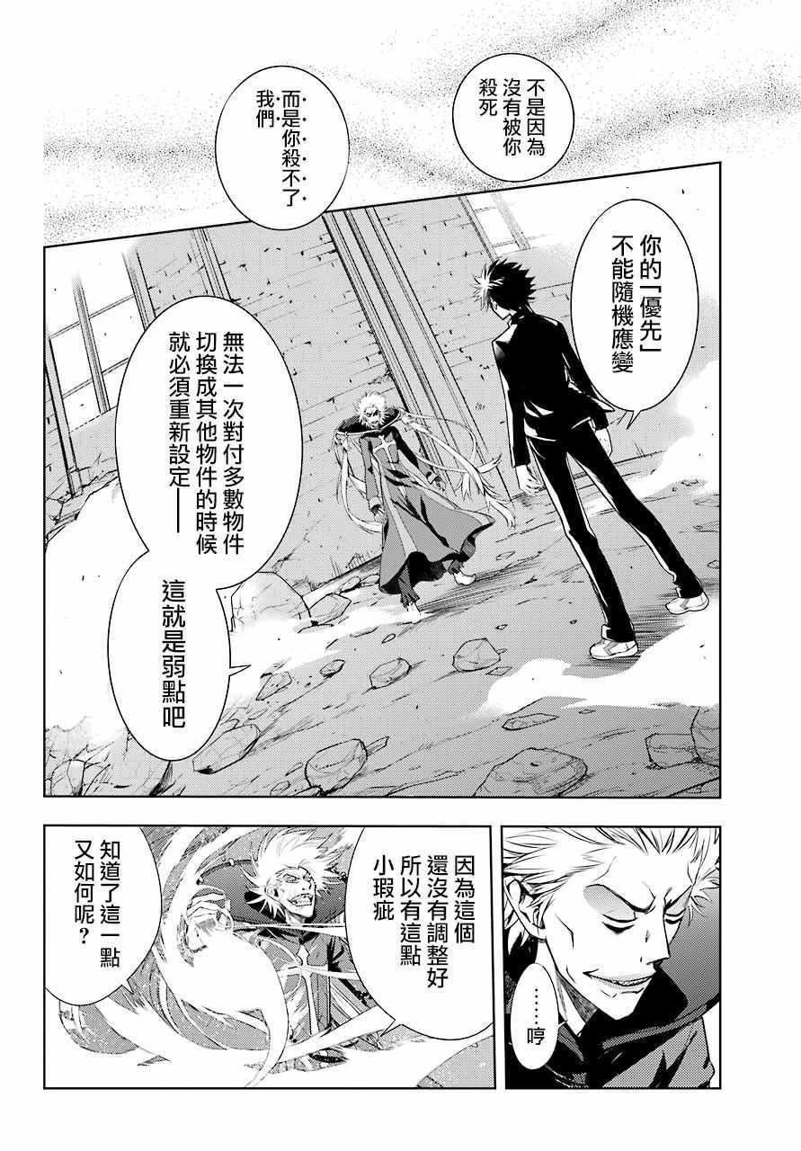 第131话
