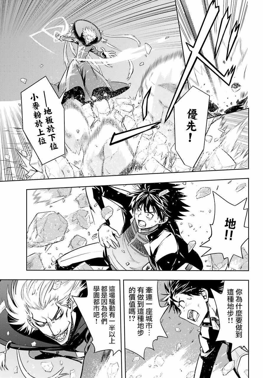 第131话
