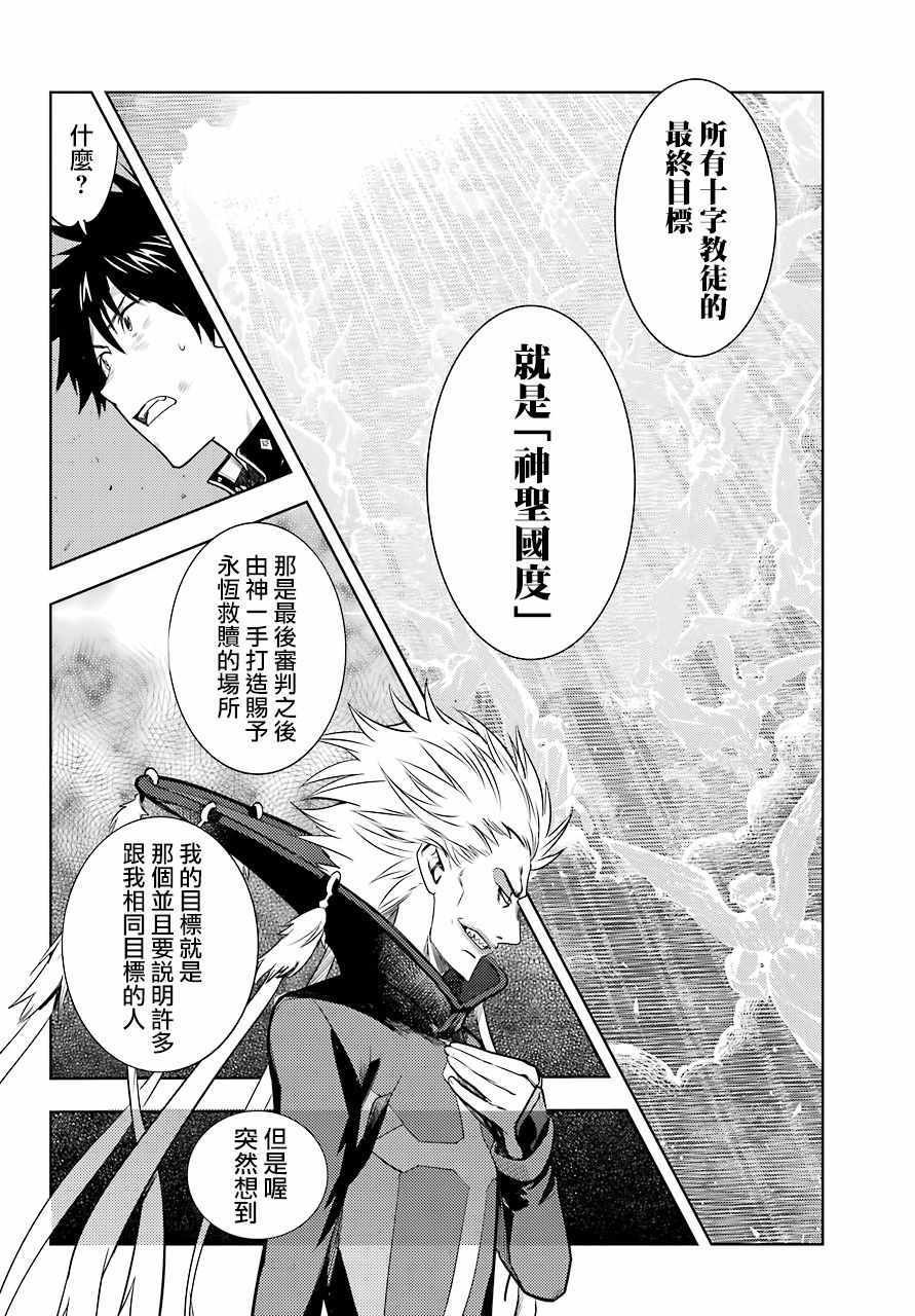 第131话