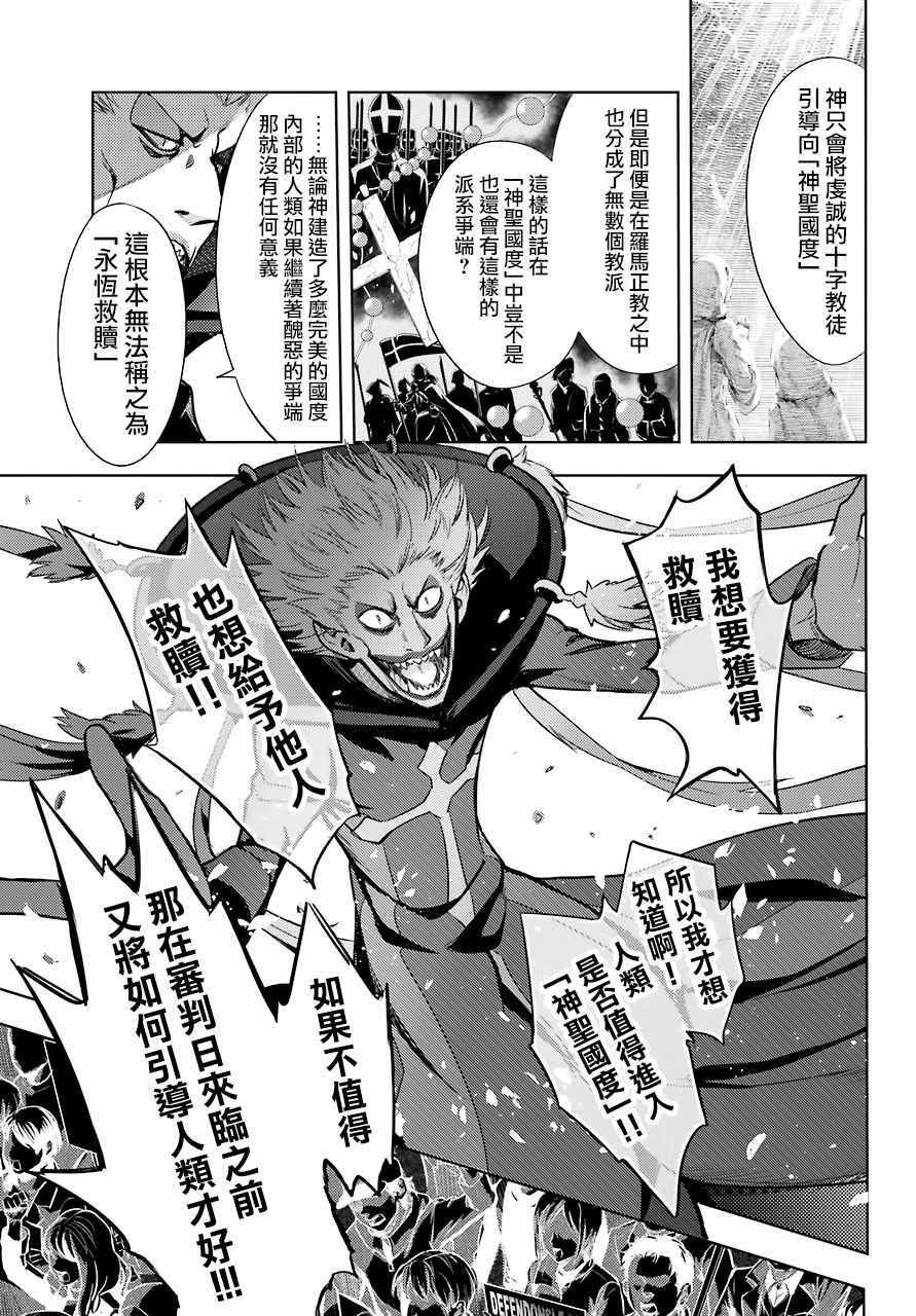 第131话