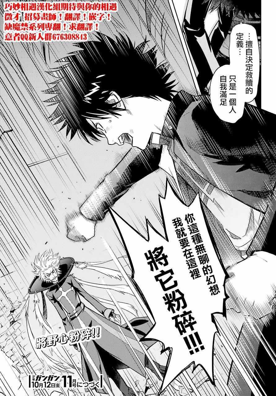 第131话