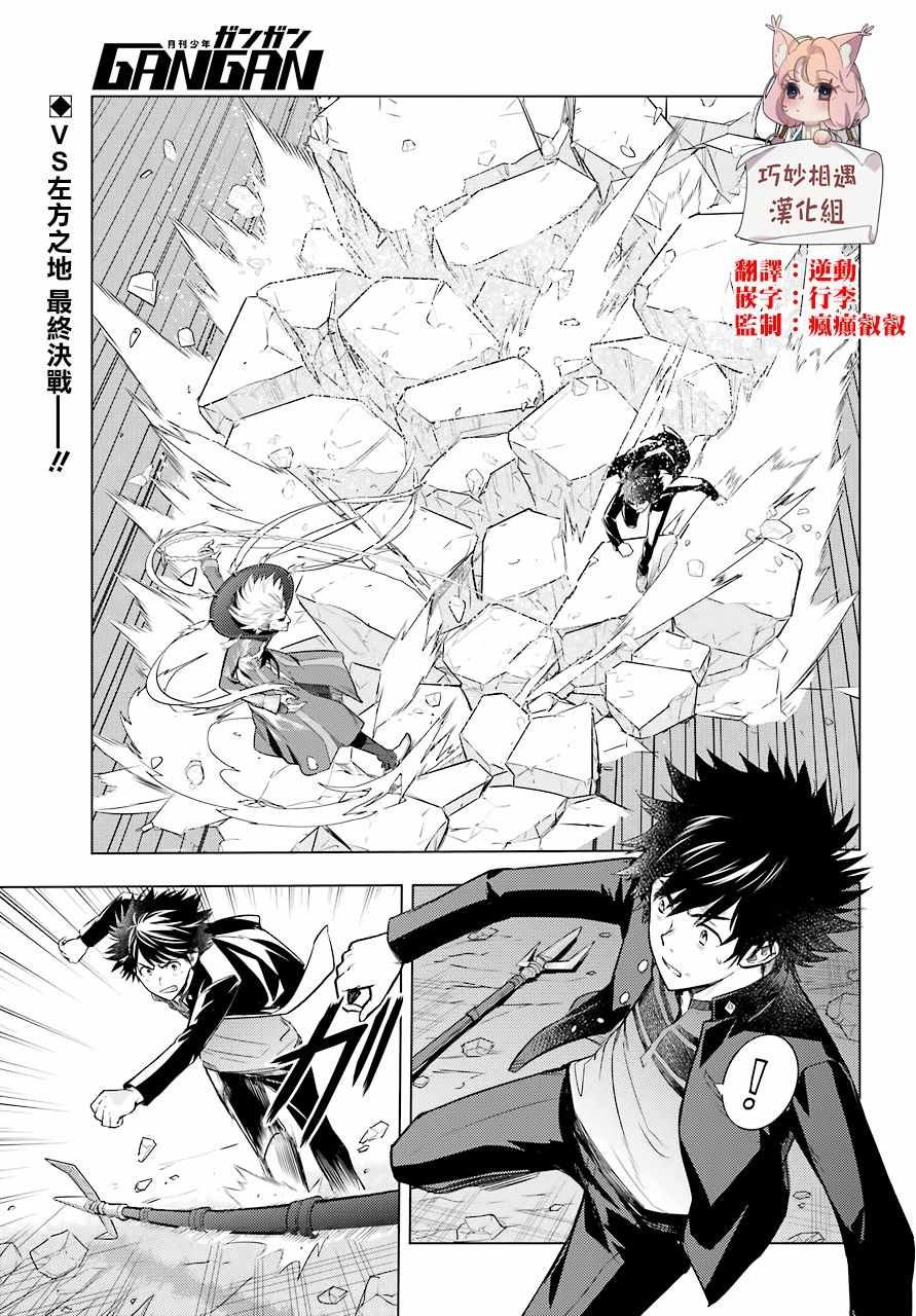 第132话