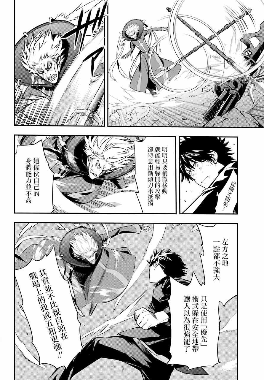 第132话