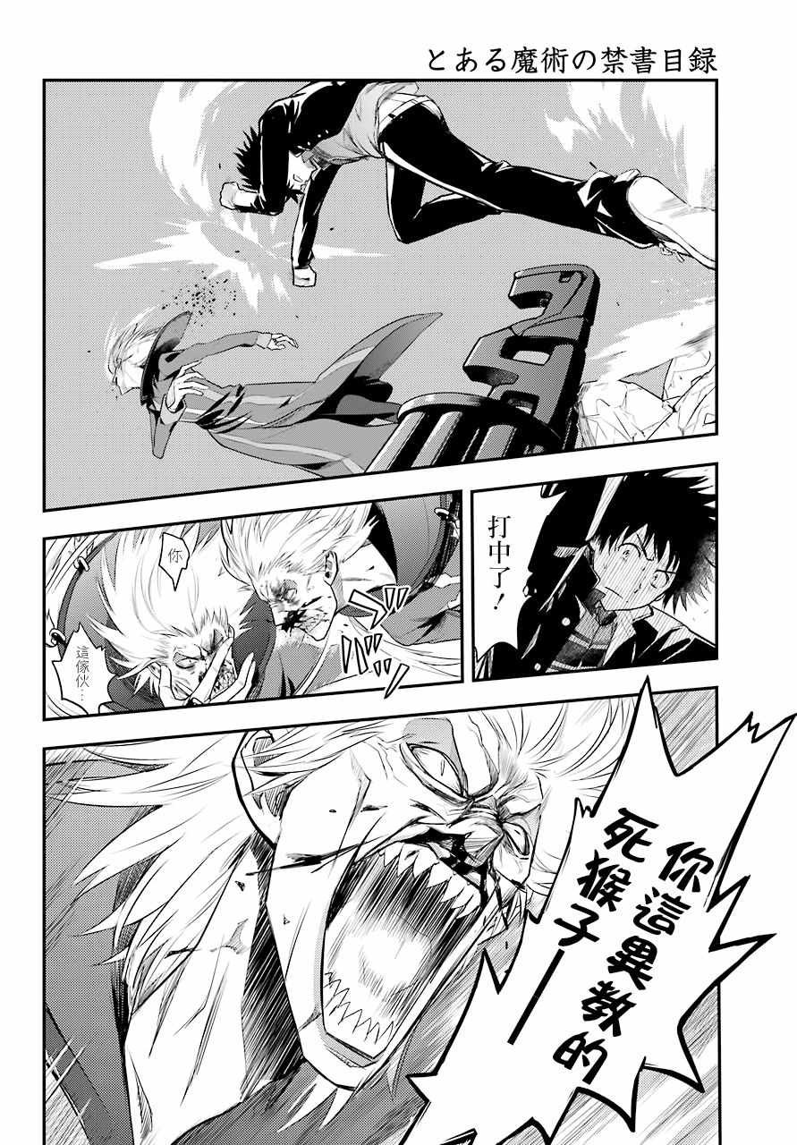 第132话