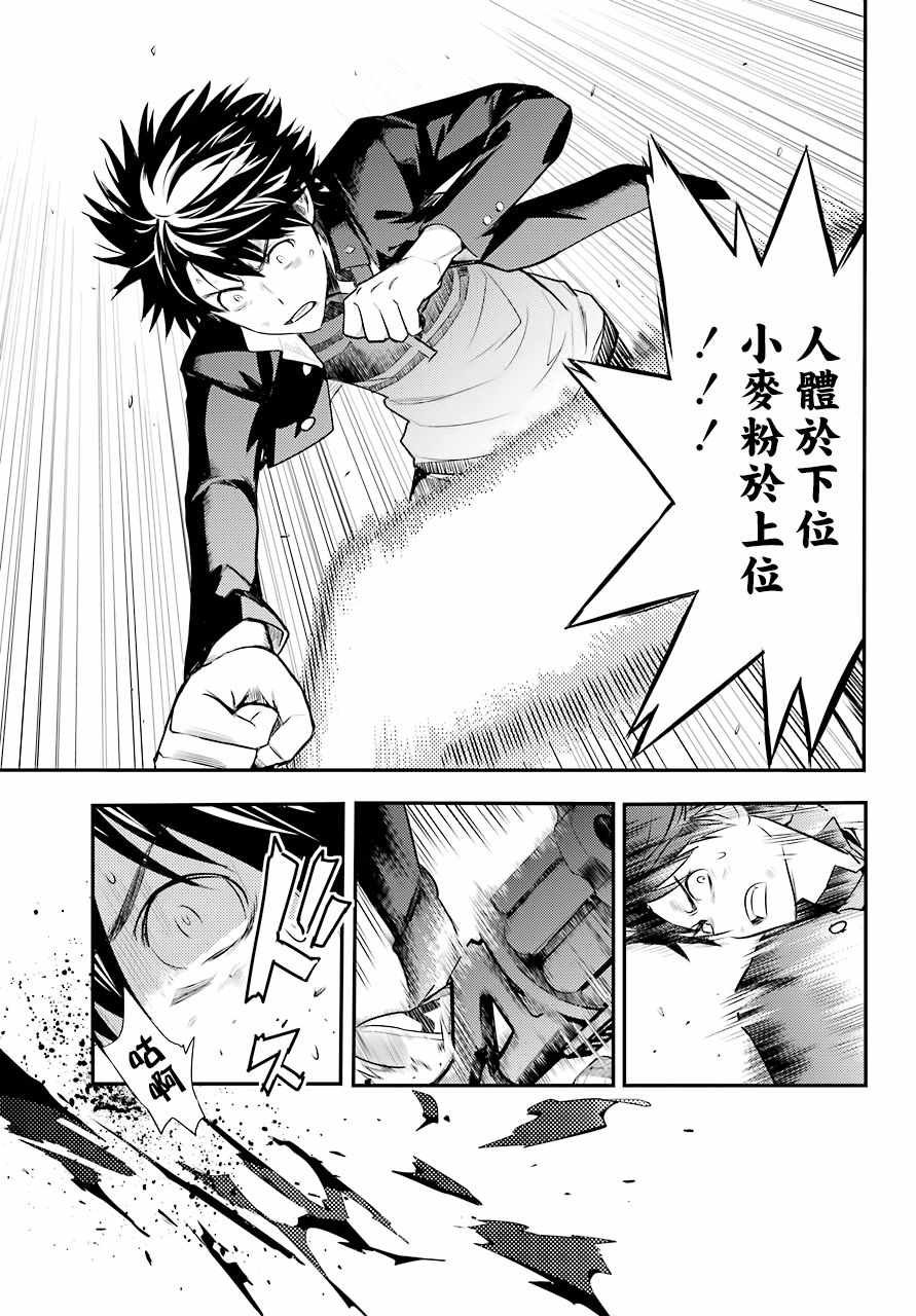 第132话