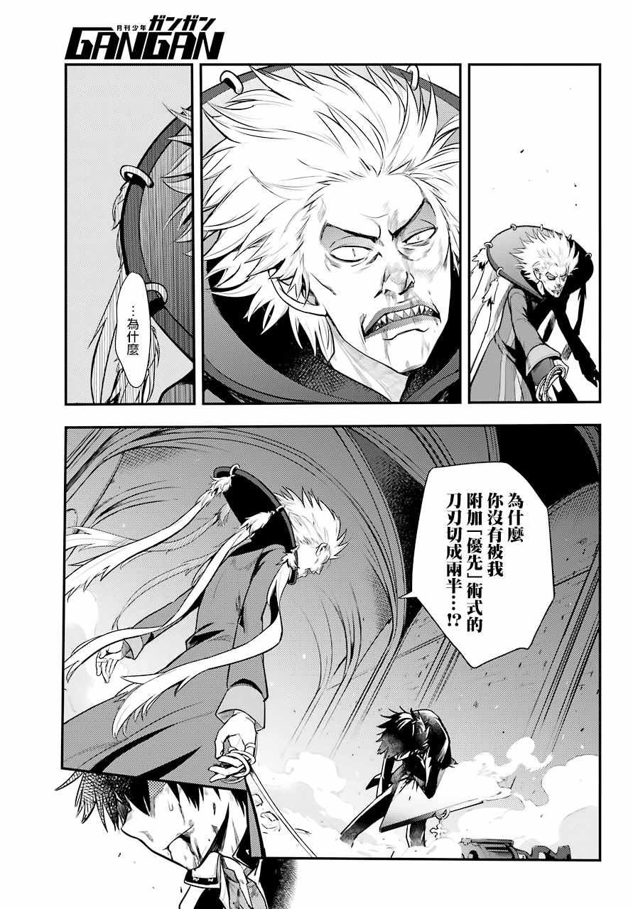 第132话