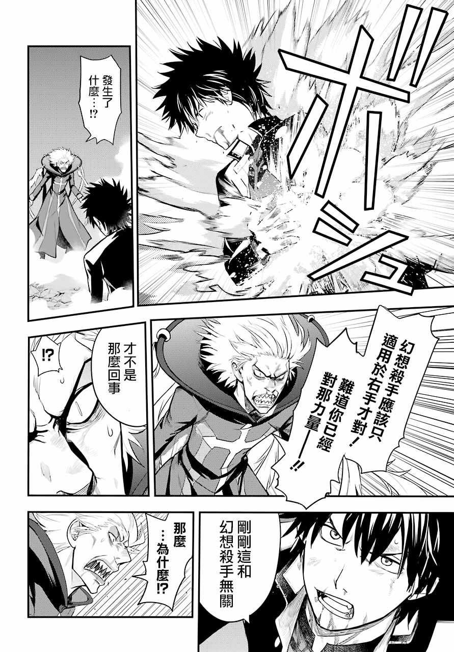 第132话