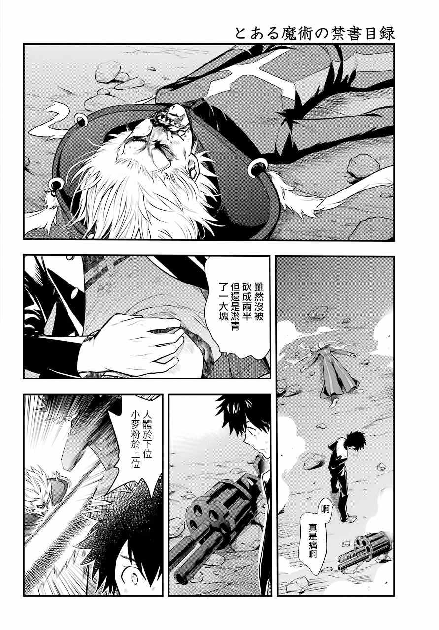第132话