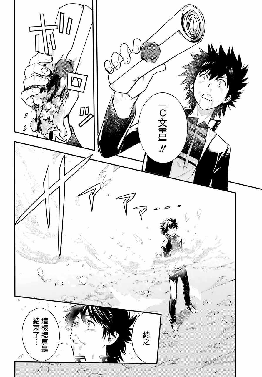 第132话