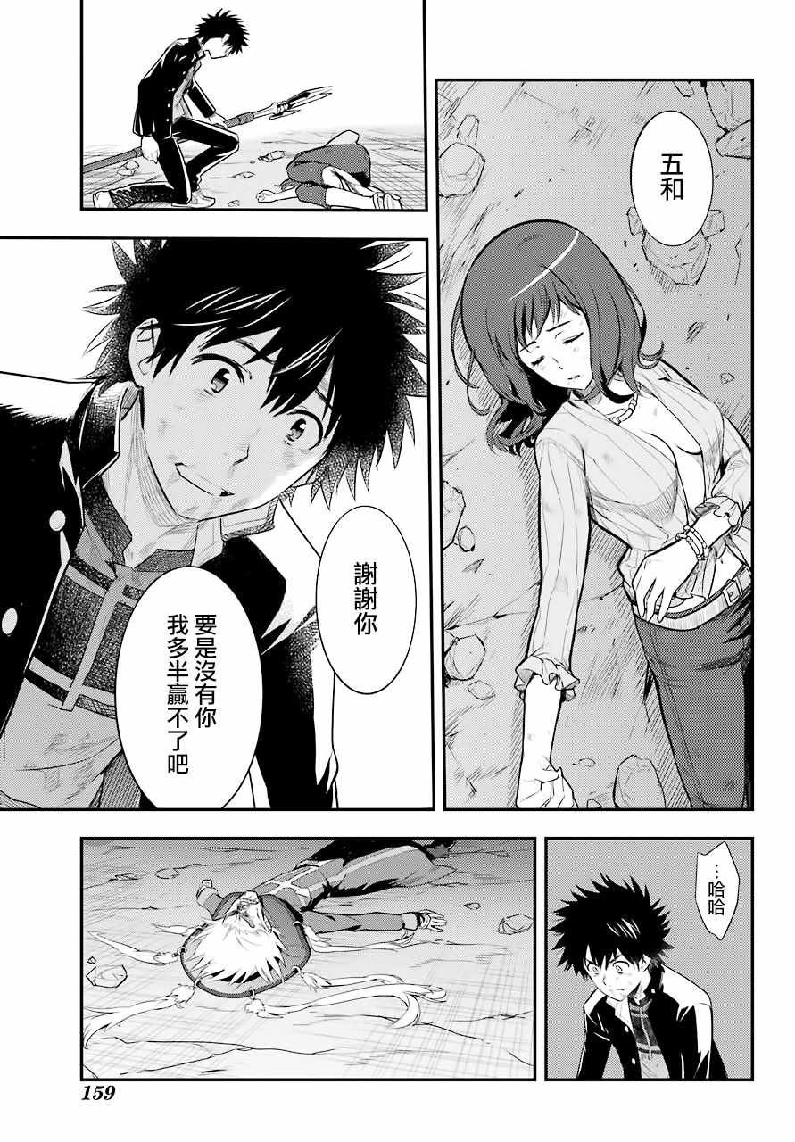 第132话