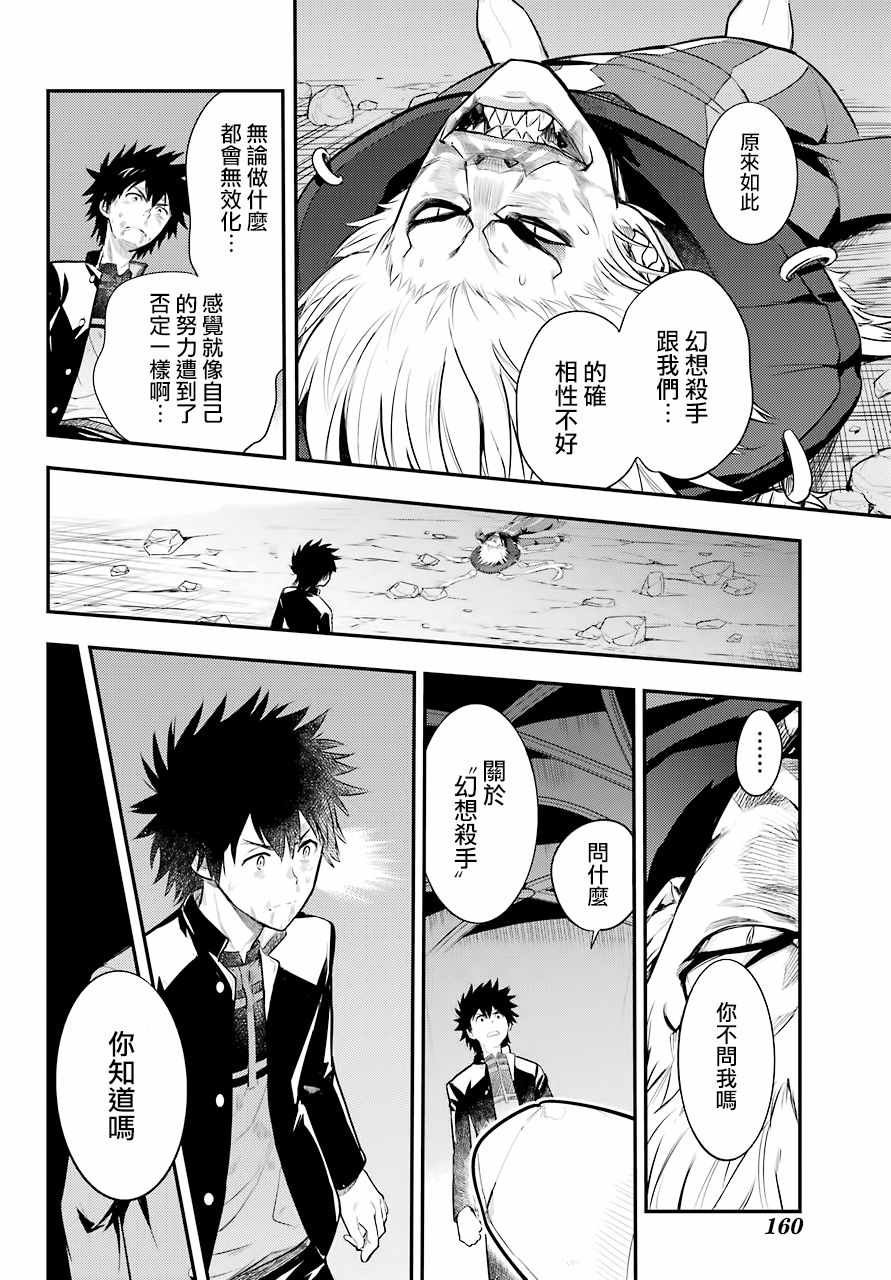 第132话