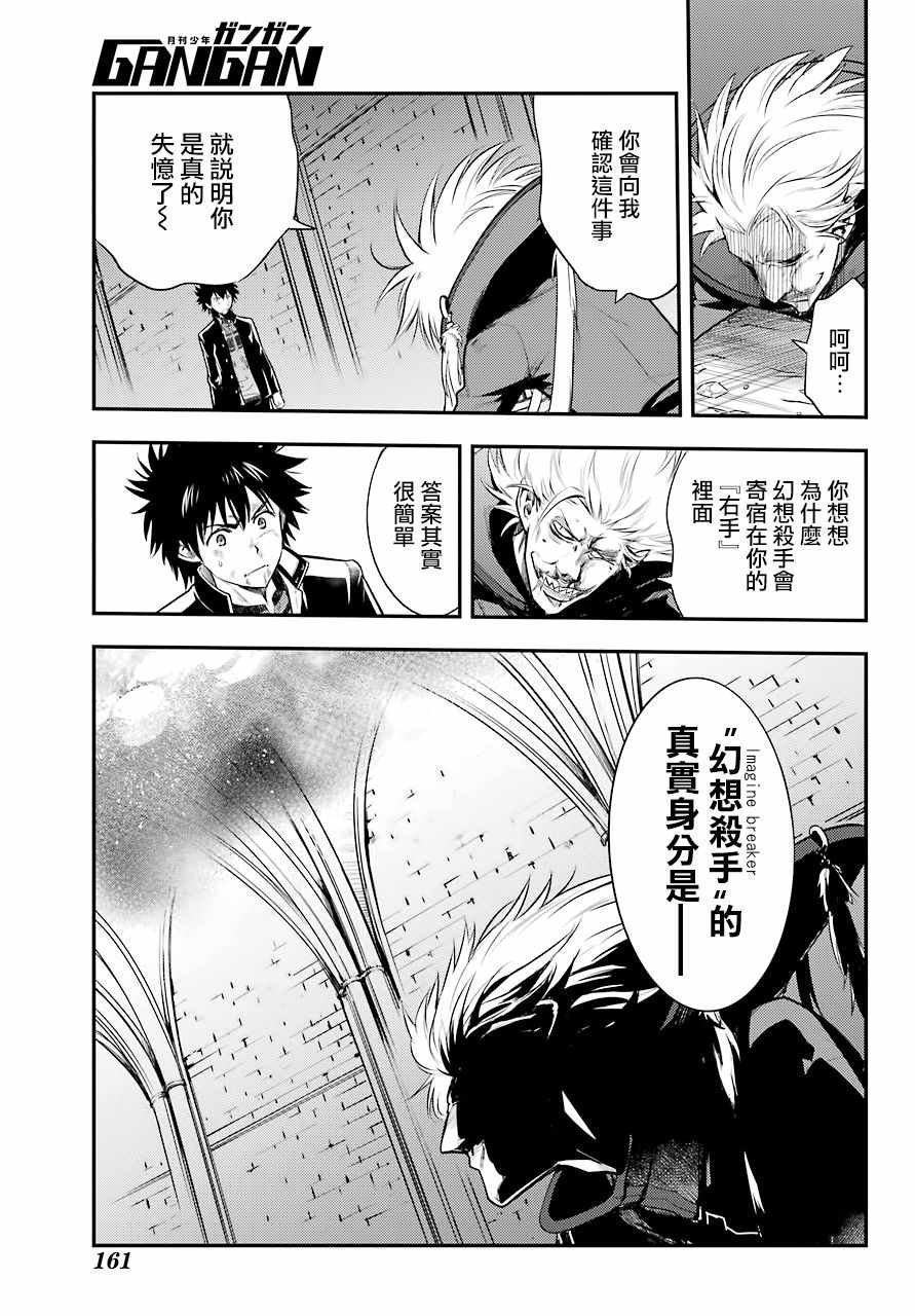 第132话
