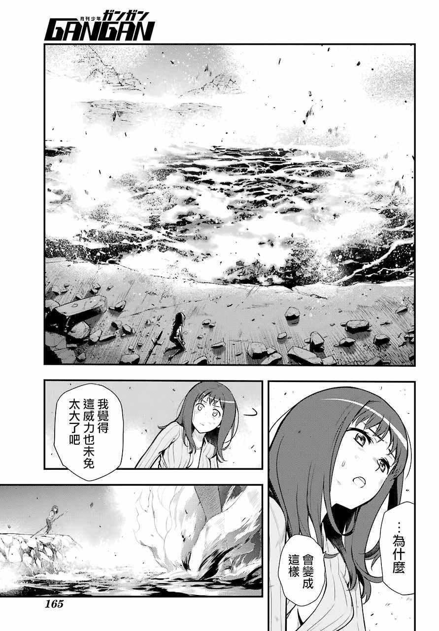 第132话