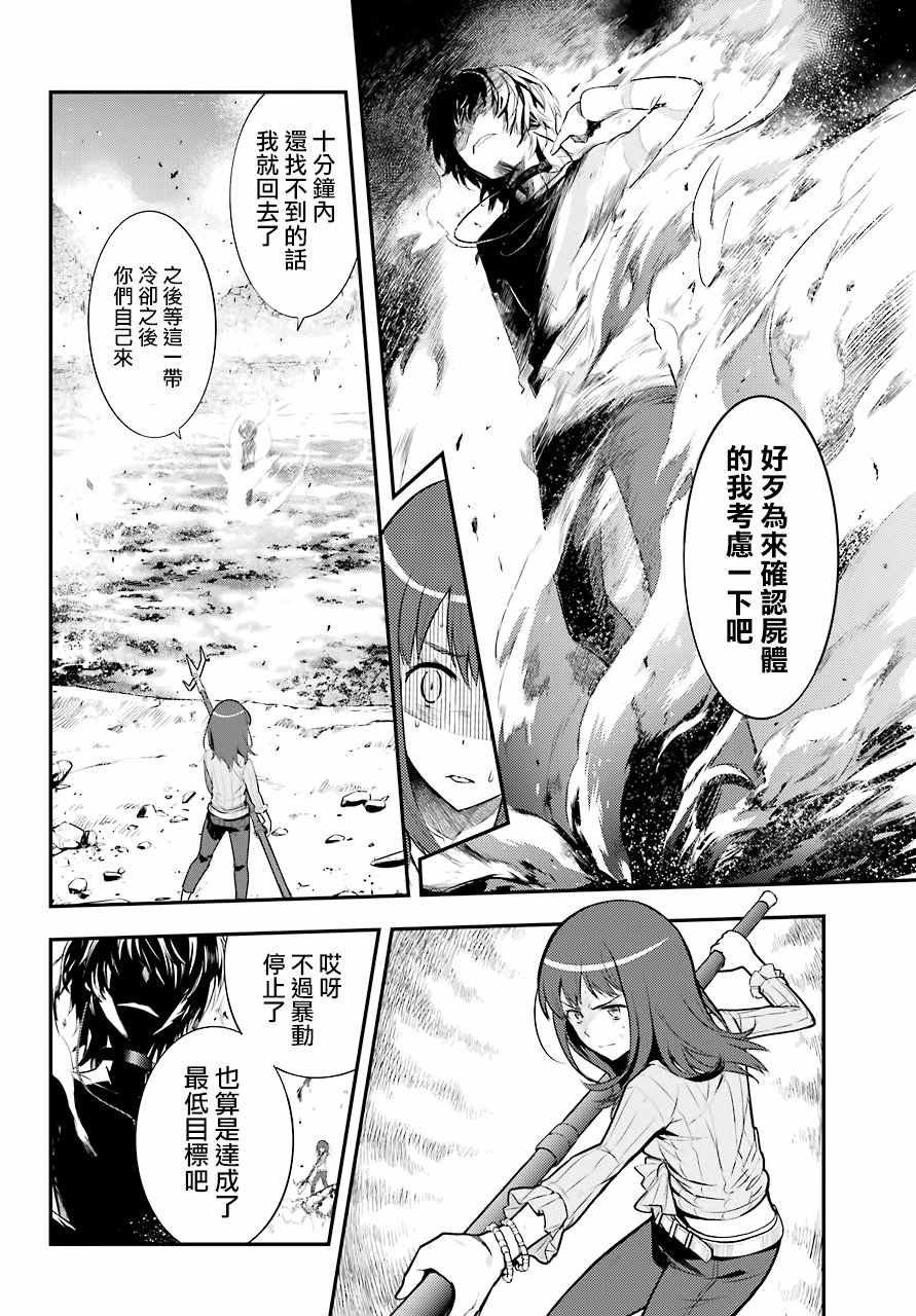 第132话