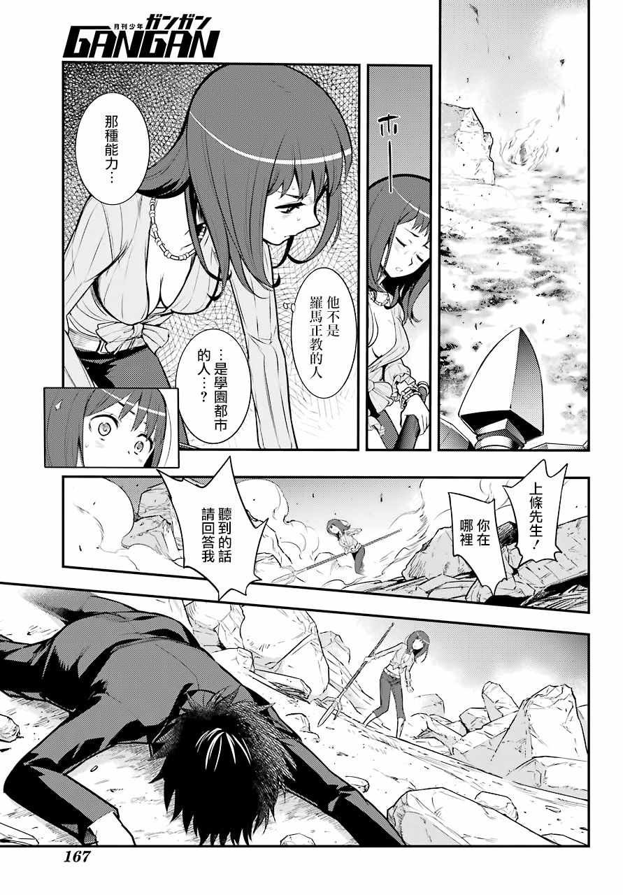 第132话