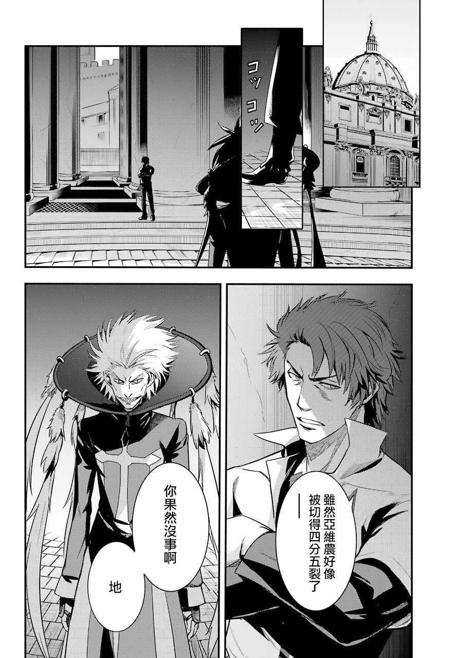 第132话