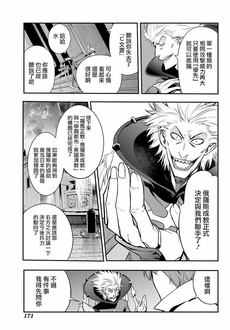 第132话