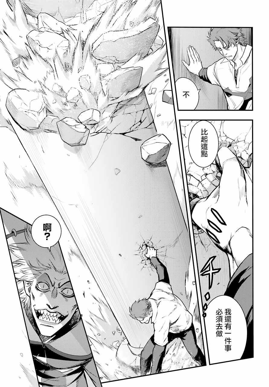 第132话