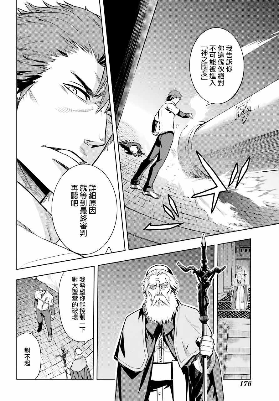 第132话
