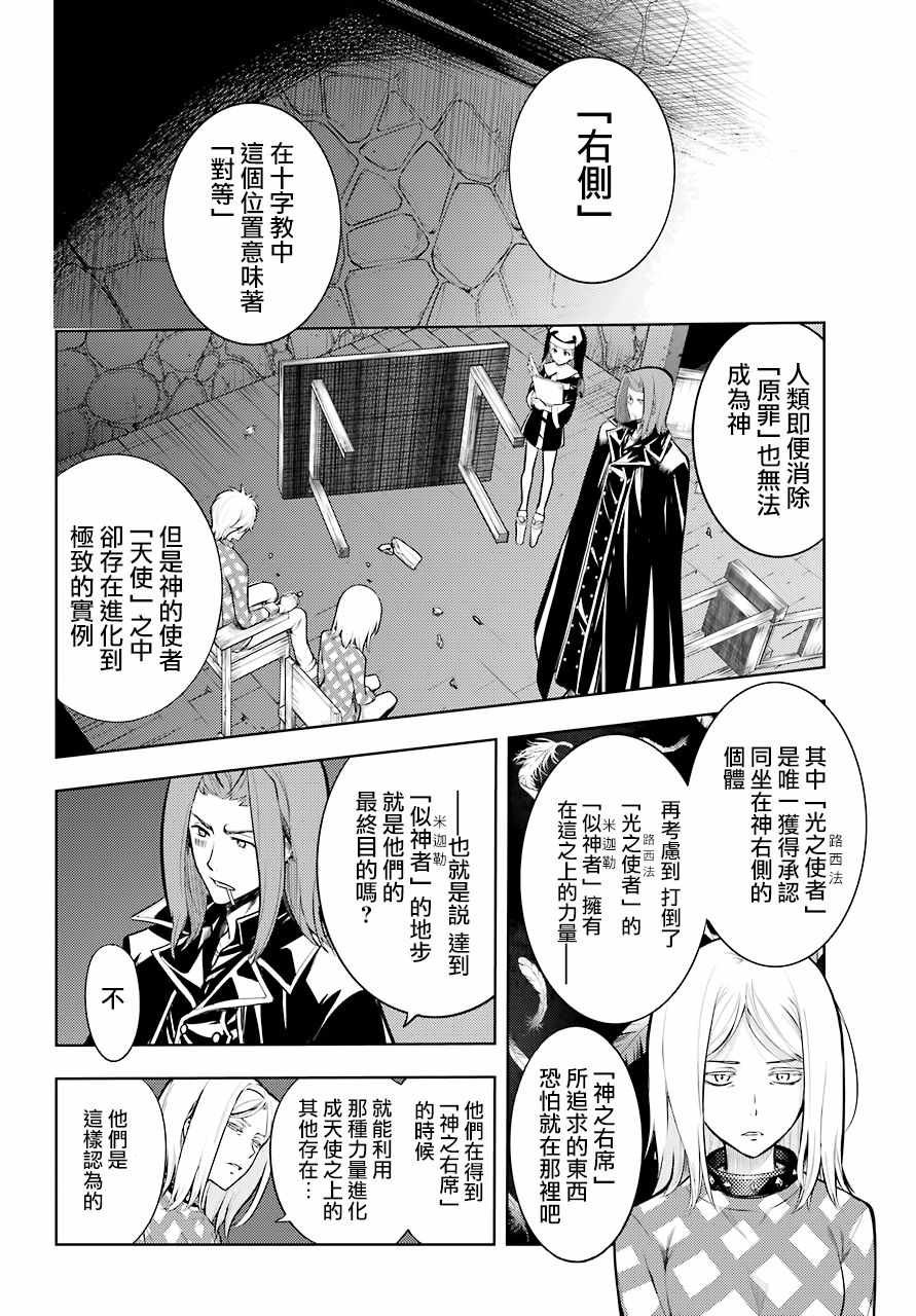 第132话