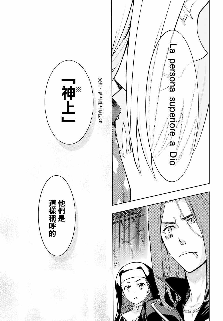 第132话