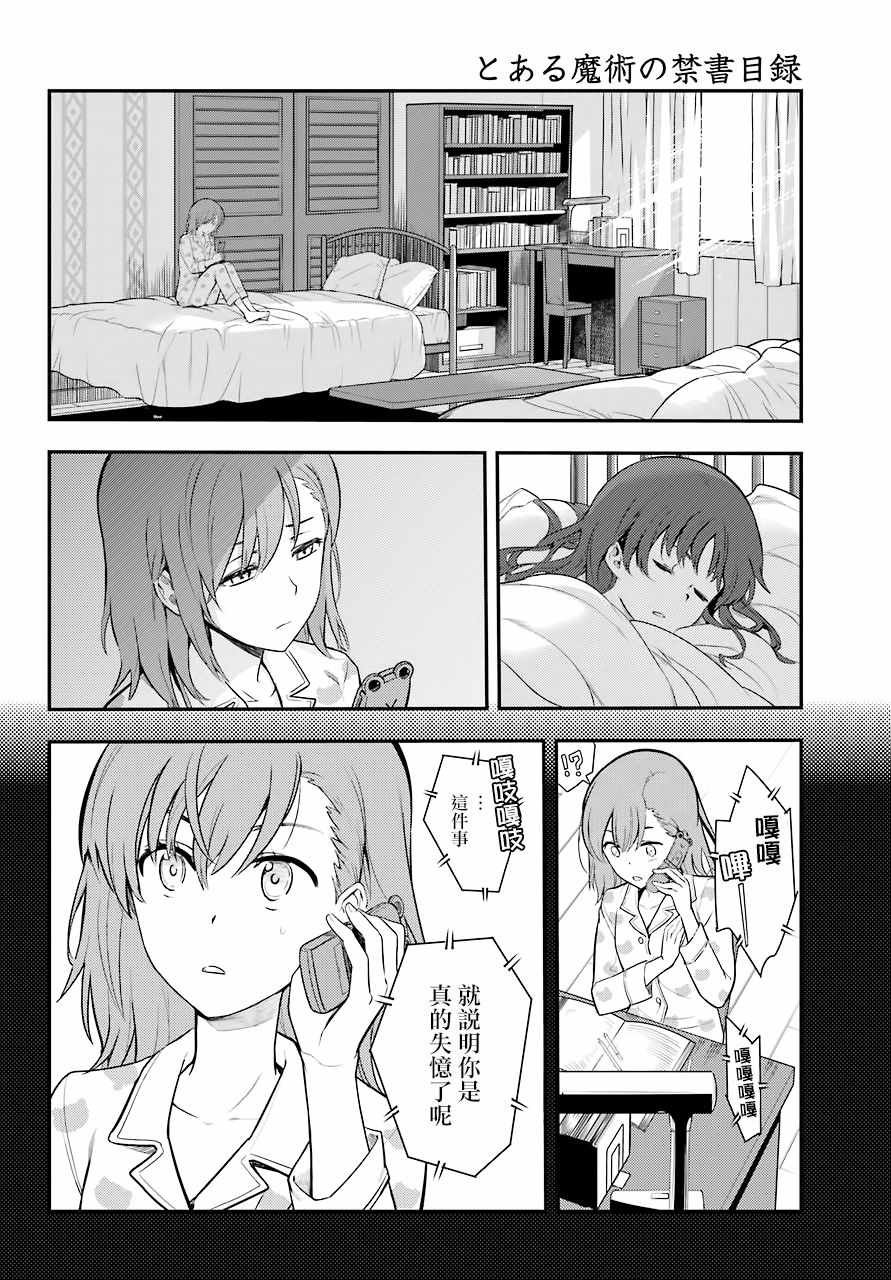 第132话