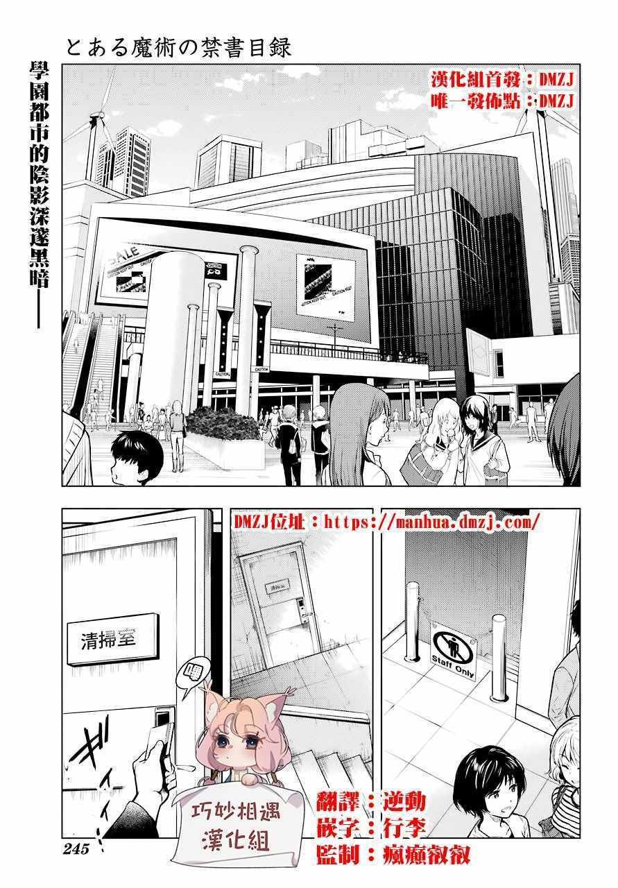 第133话