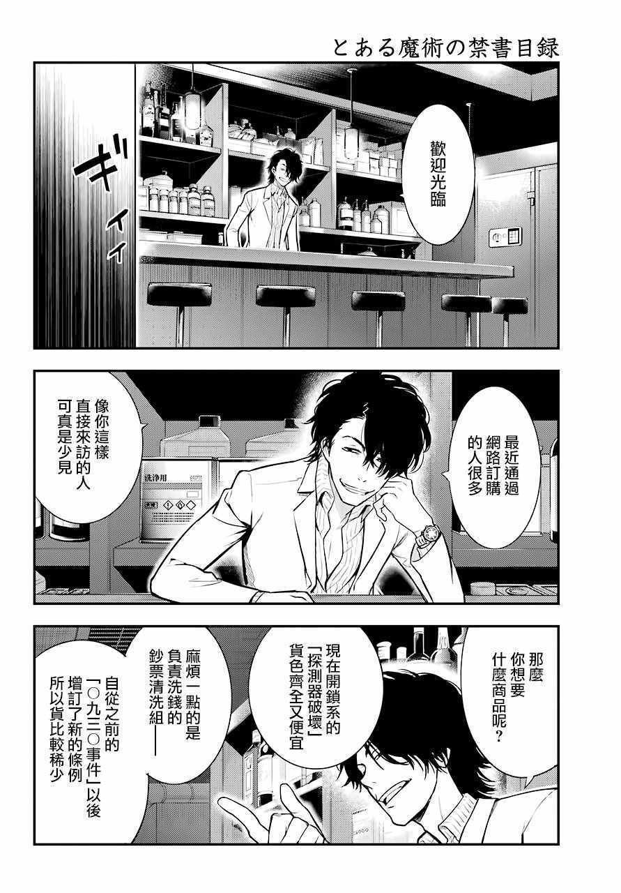 第133话
