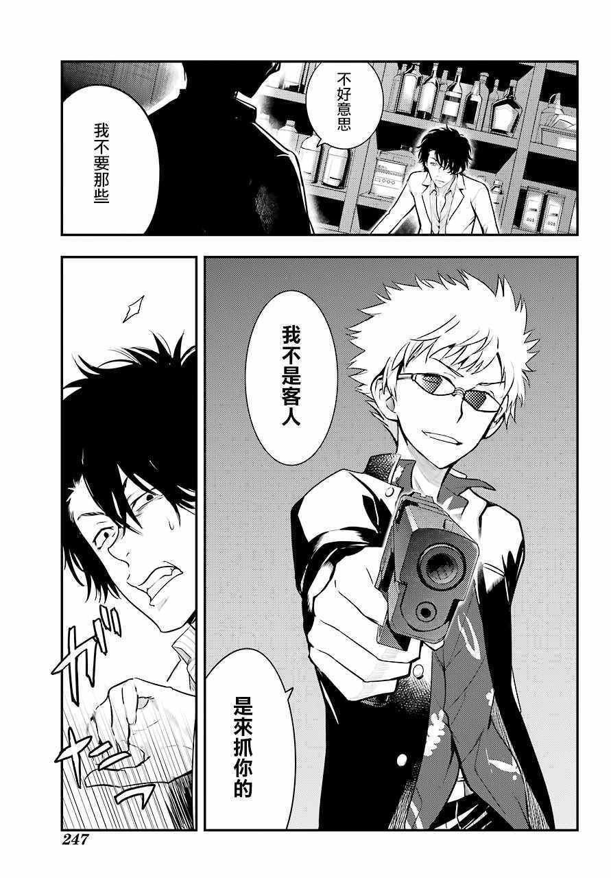 第133话