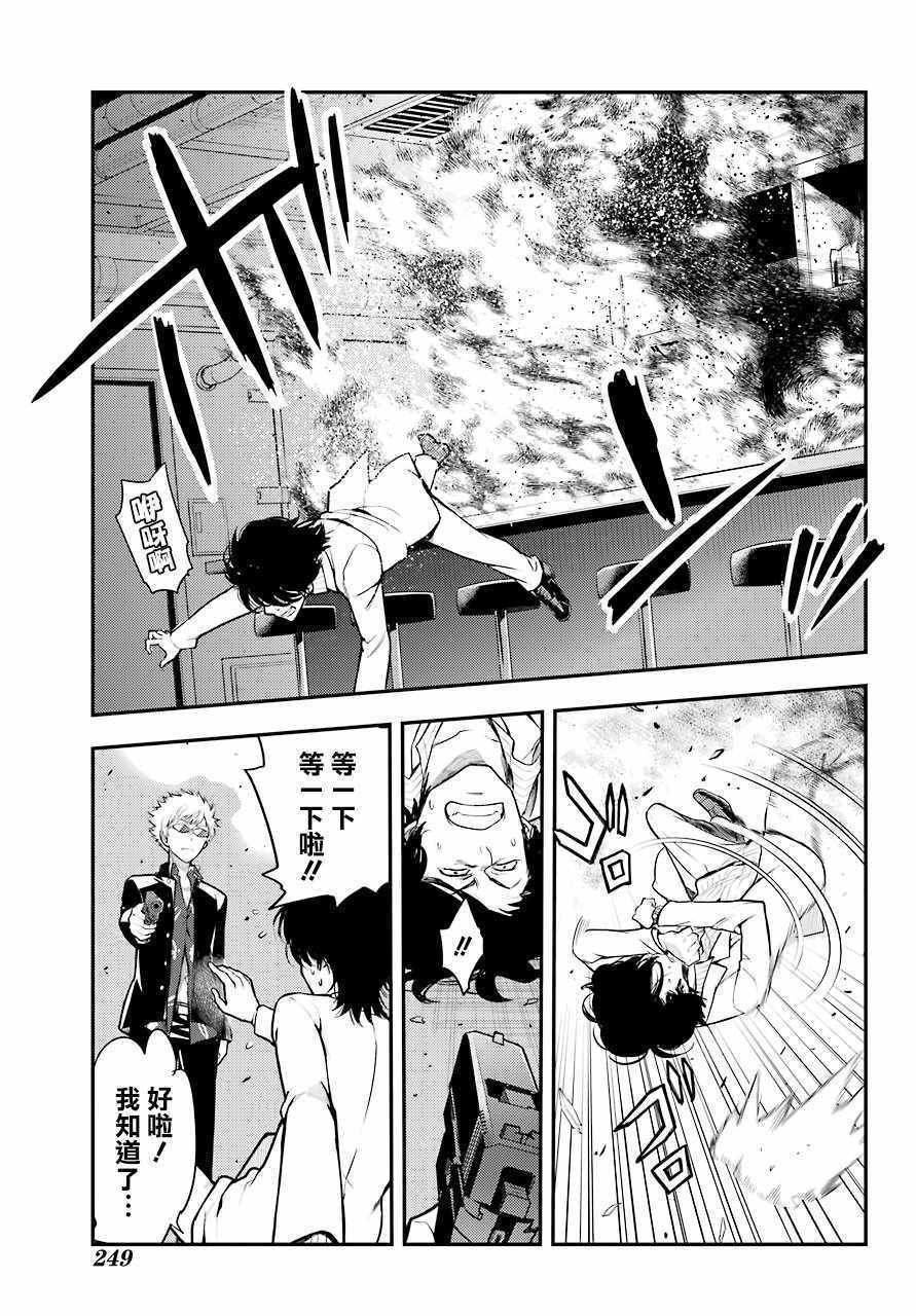 第133话
