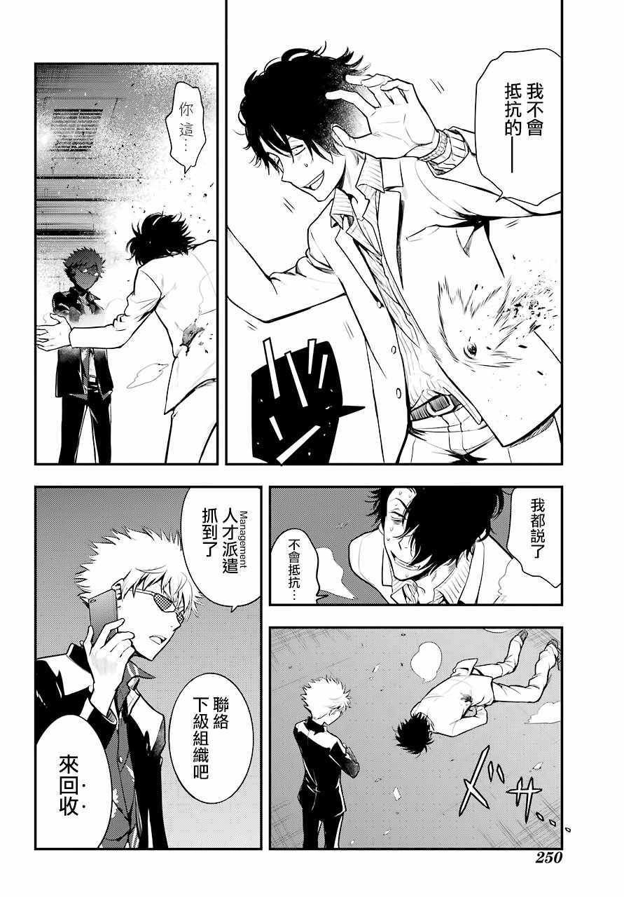 第133话