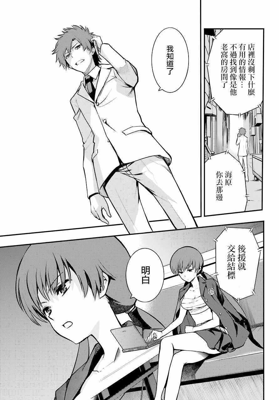第133话