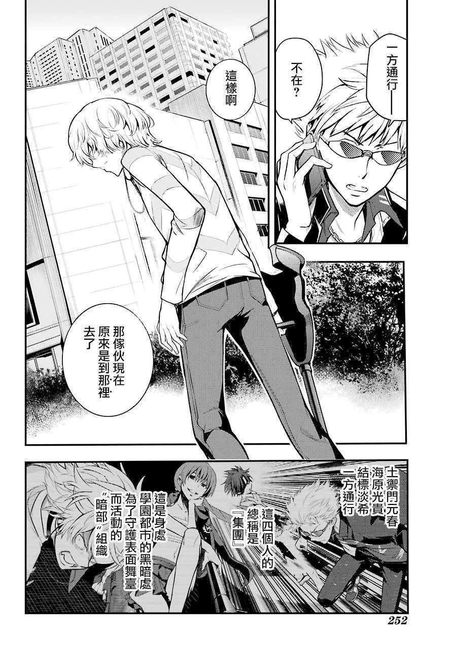 第133话
