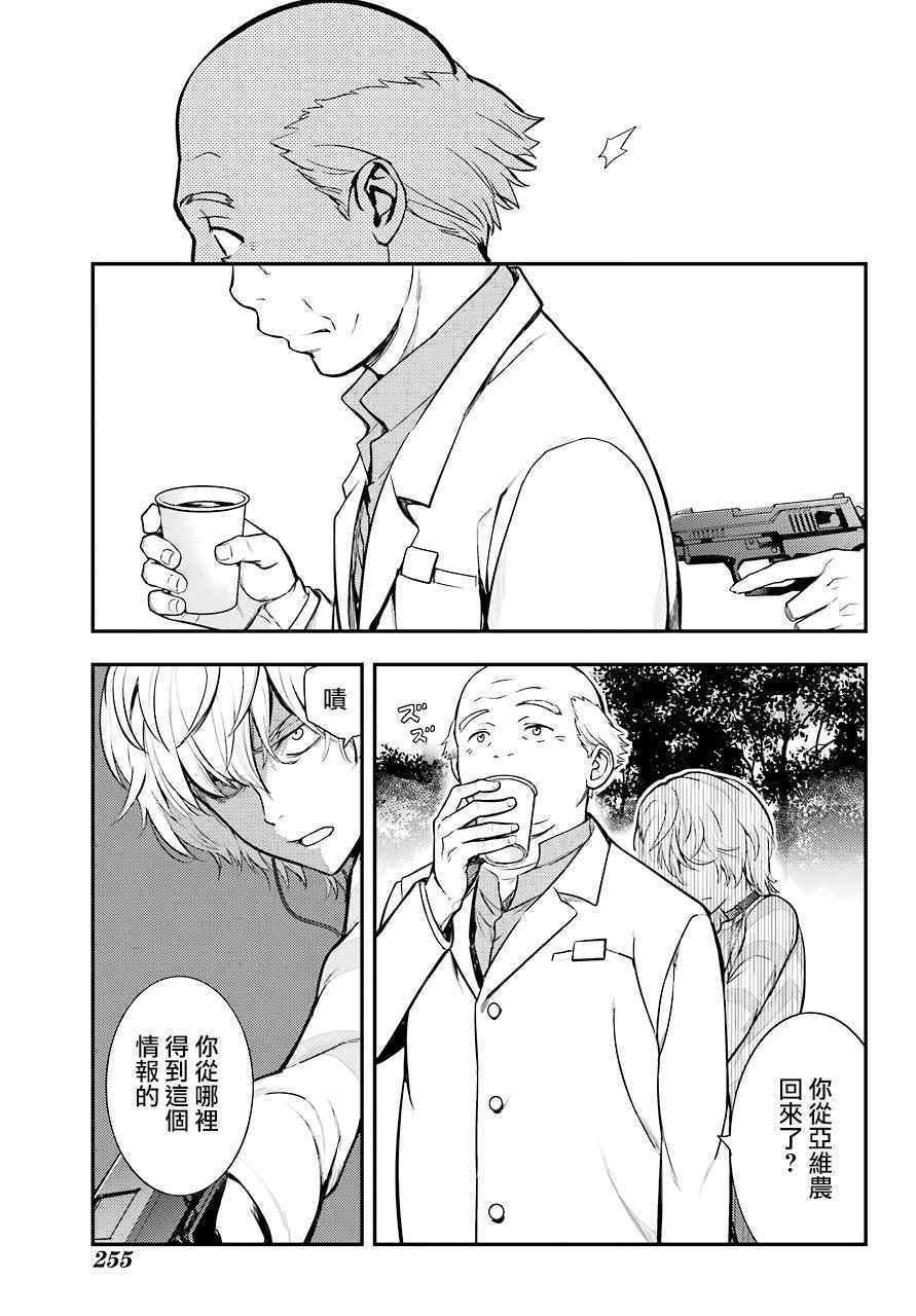 第133话