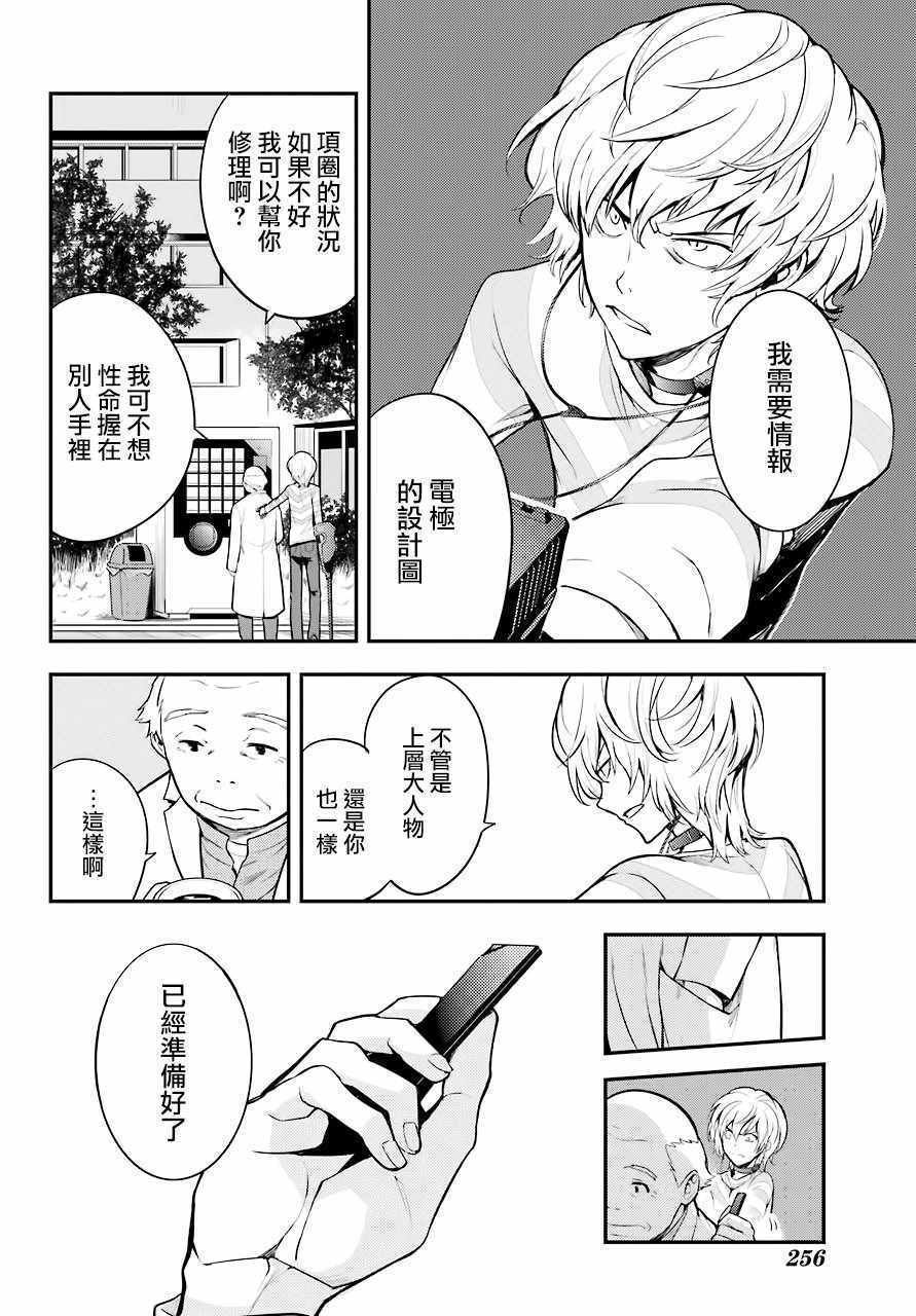 第133话