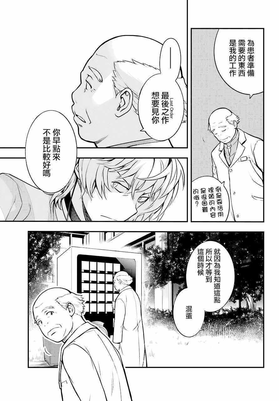 第133话