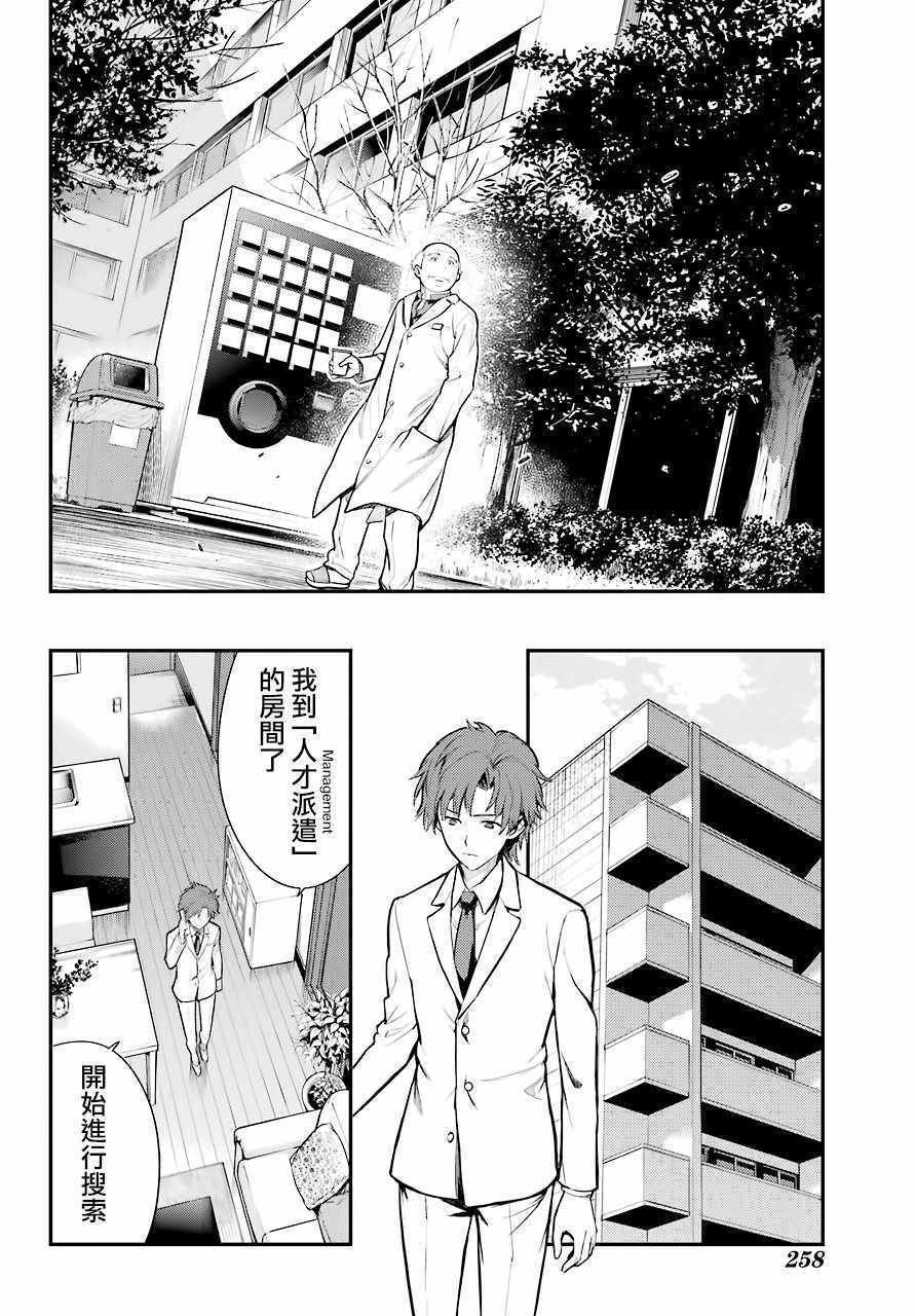 第133话