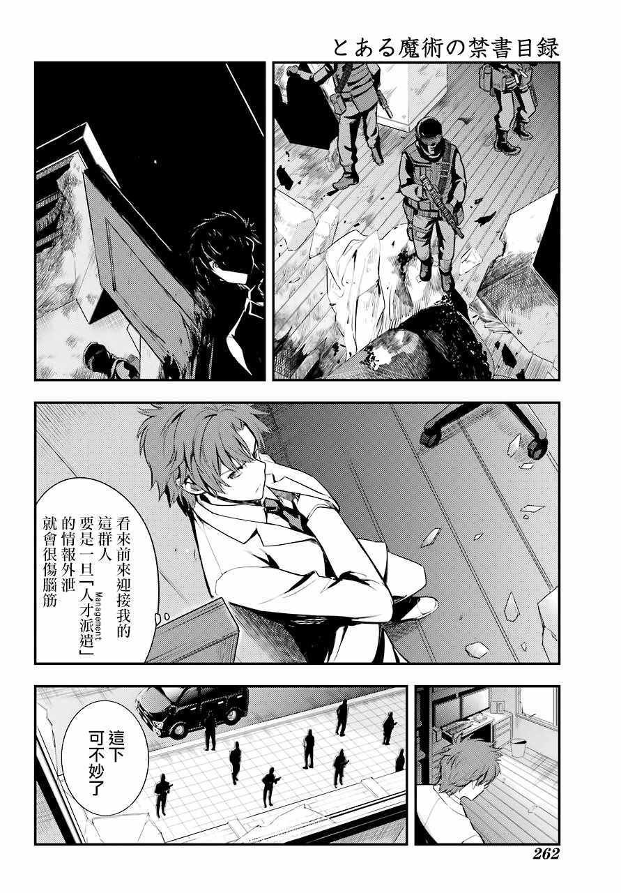 第133话