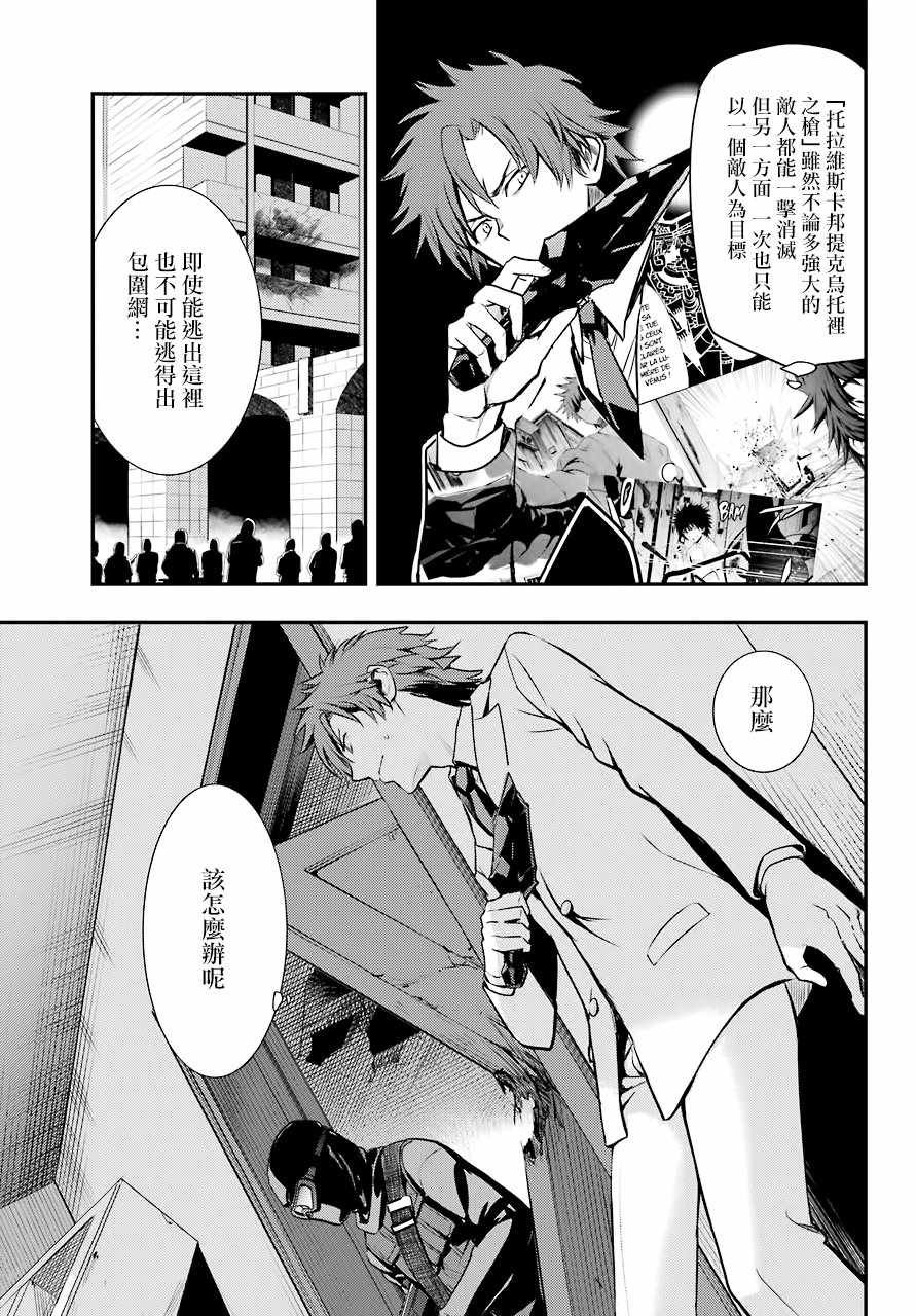 第133话