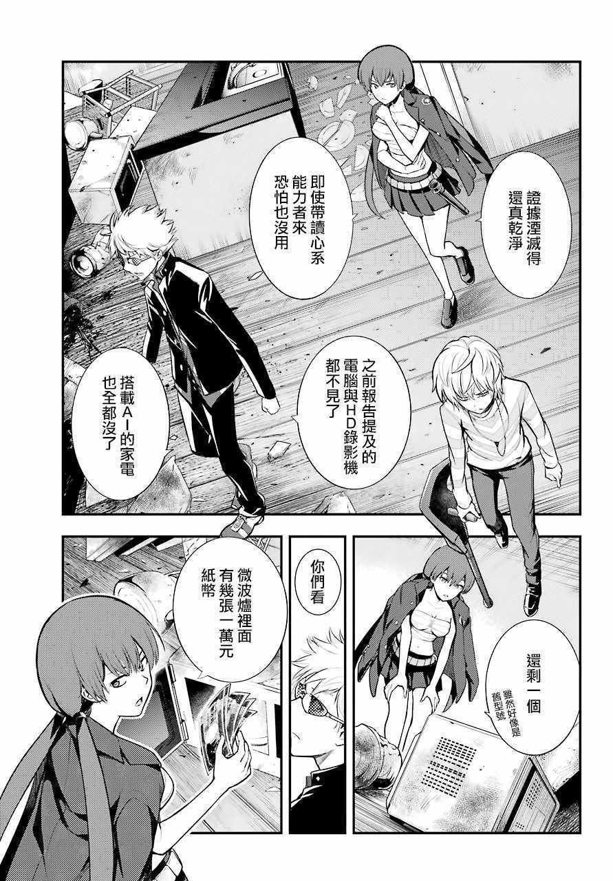 第133话